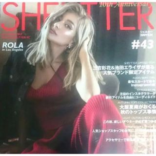 雑誌 シェルター AUTUMN 2017 ナイロンジャパン(ファッション)