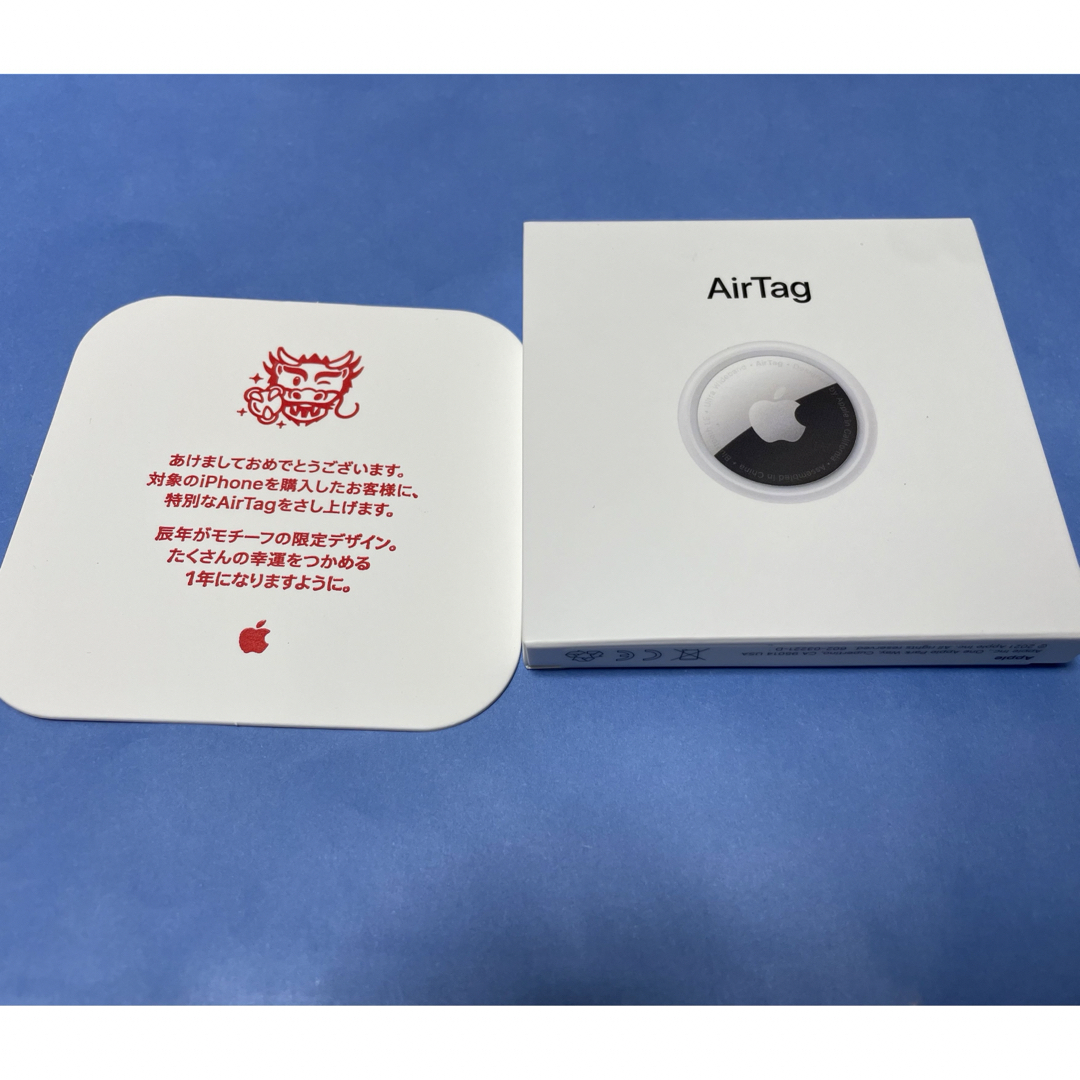 AirTag 2024限定デザイン 辰(新品未開封 Apple AirTag 辰年限定 AirTag 2024限定デザイン 辰(新品未開封 Apple AirTag 辰年限定