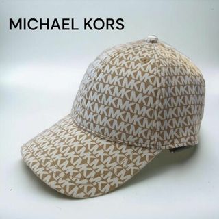 マイケルコース(Michael Kors)の【新品未使用】 マイケルコース ライトベージュ キャップ 帽子 MK柄(キャップ)