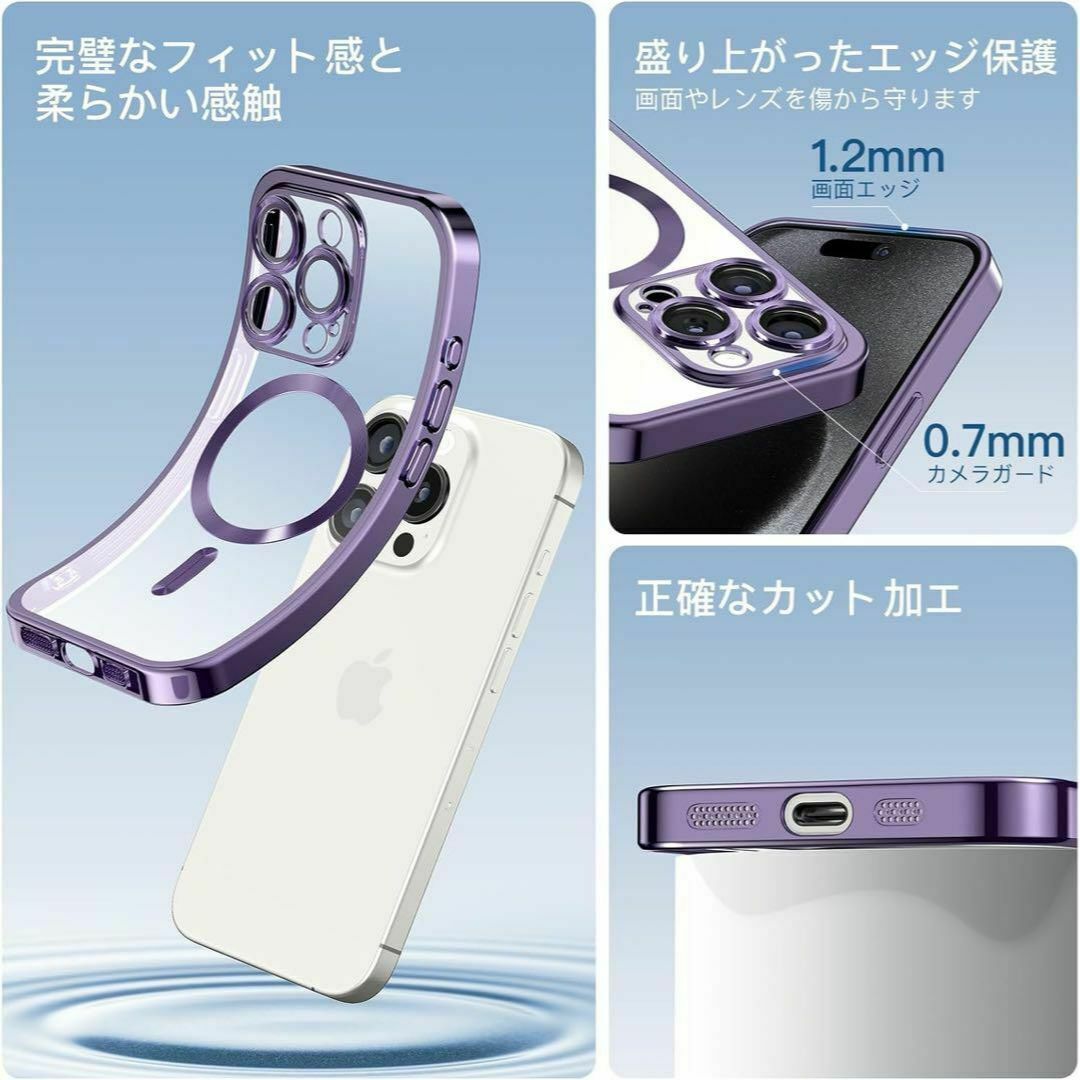 iPhone15 クリア ケース カバー magsafe MIL規格 スマホ/家電/カメラのスマホアクセサリー(iPhoneケース)の商品写真
