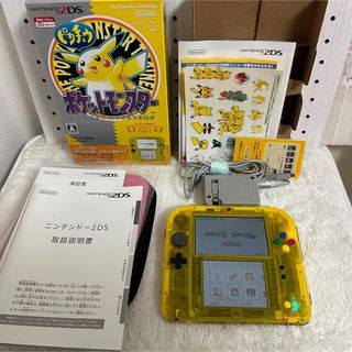 ニンテンドー 2DS(携帯用ゲーム機本体)