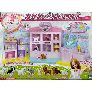 タカラトミー(Takara Tomy)のリカちゃん　なかよしペットショップ(その他)