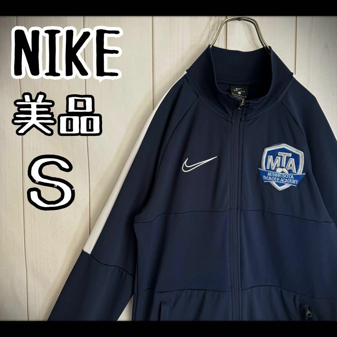 NIKE(ナイキ)の【一点物】　ナイキNIKE トラックジャケット　スウォッシュ刺繍ロゴ　バイカラー メンズのトップス(ジャージ)の商品写真