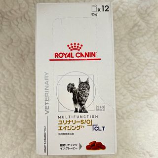 ロイヤルカナン(ROYAL CANIN)のロイヤルカナン 猫用 ウェット ユリナリーS/O エイジング CLT(猫)
