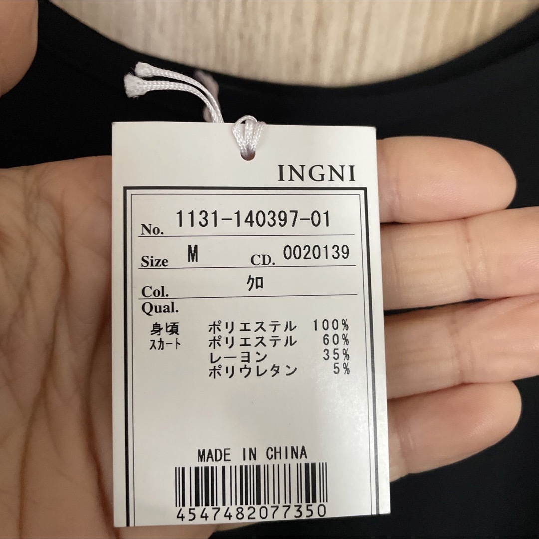 INGNI(イング)のタグ付き新品未使用品！イングINGNI肩出しドルマン袖チュニックワンピース レディースのワンピース(ミニワンピース)の商品写真