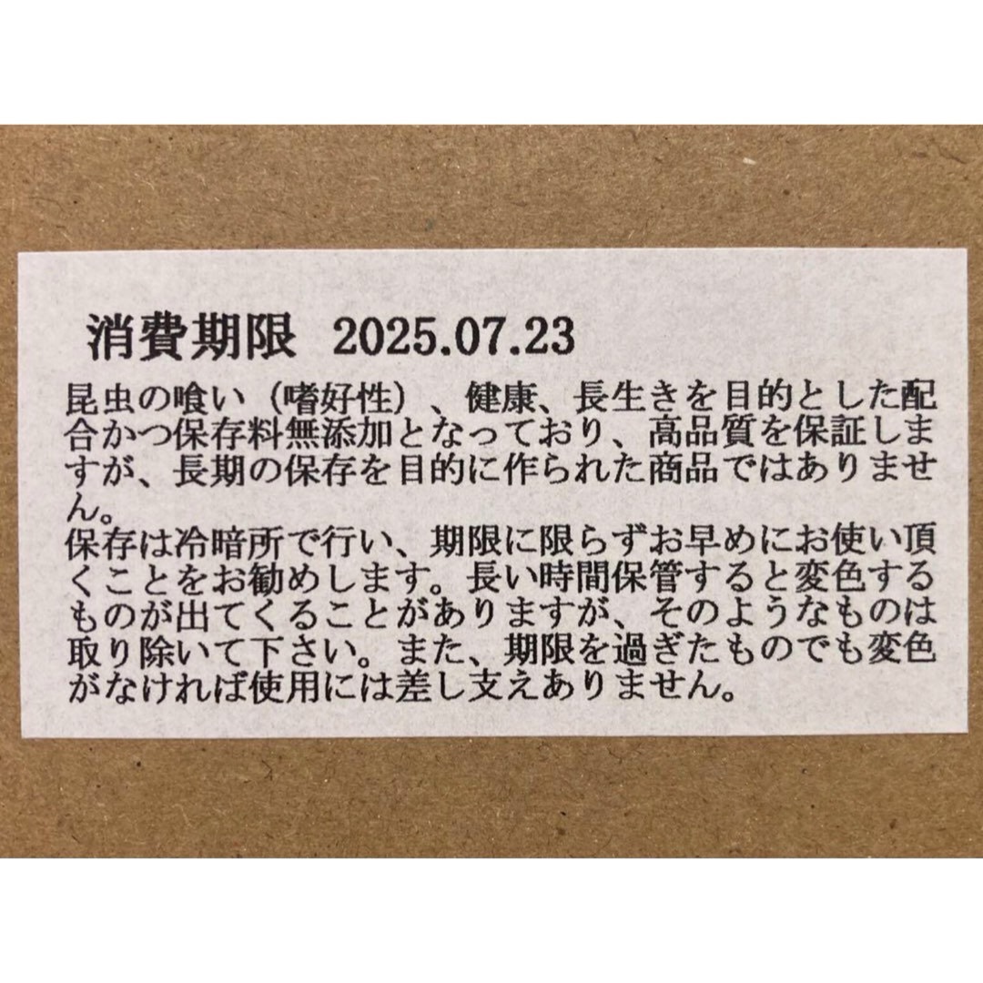 昆虫ゼリー プロゼリー30  ゼリーホルダー /クワガタ・カブトムシ ・小動物C その他のペット用品(虫類)の商品写真