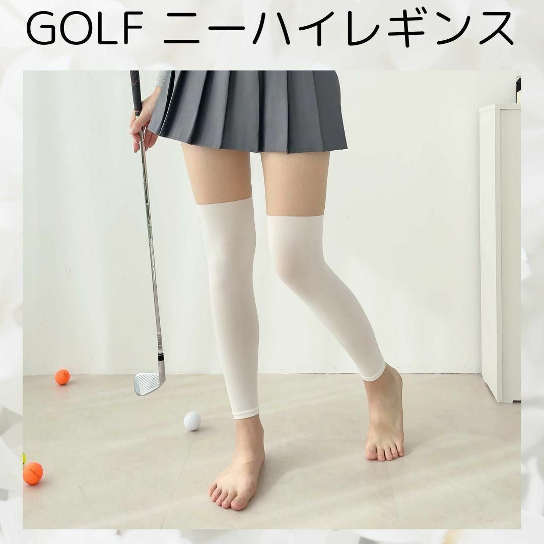 ゴルフストッキング ニーハイレギンス オープンクロッチタイプ ゴルフストッキング ニーハイレギンス オープンクロッチタイプ