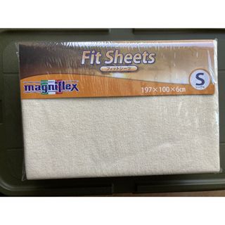 マニフレックス(magniflex)の専用ページ(シーツ/カバー)