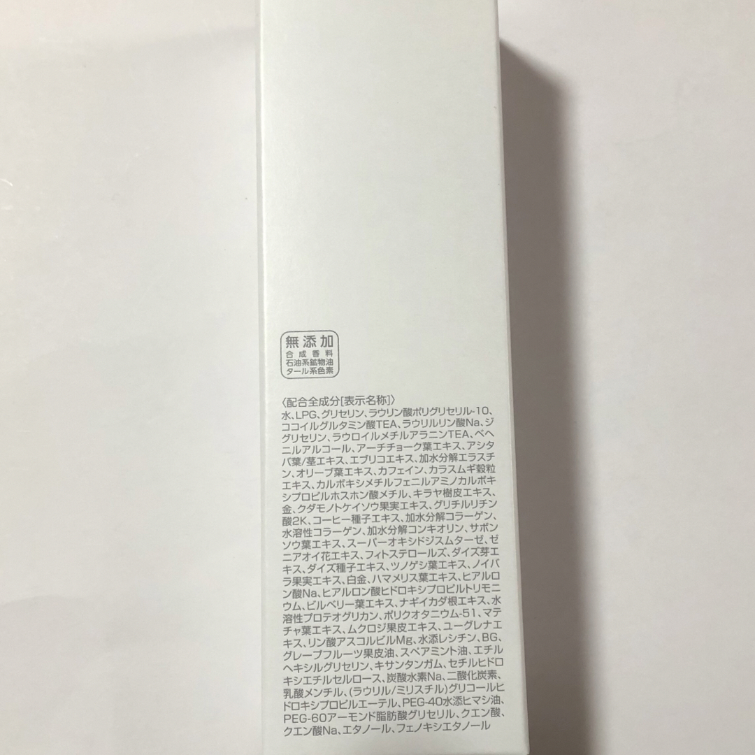 Macchia Label(マキアレイベル)のマキアレイベル　タンサンエステパック　100g パック　マッサージ洗顔　炭酸　 コスメ/美容のスキンケア/基礎化粧品(パック/フェイスマスク)の商品写真