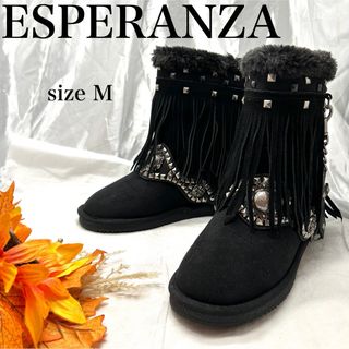 エスペランサ(ESPERANZA)の【極美品】エスペランサ　クーラブラ風　フリンジムートンブーツ(ブーツ)