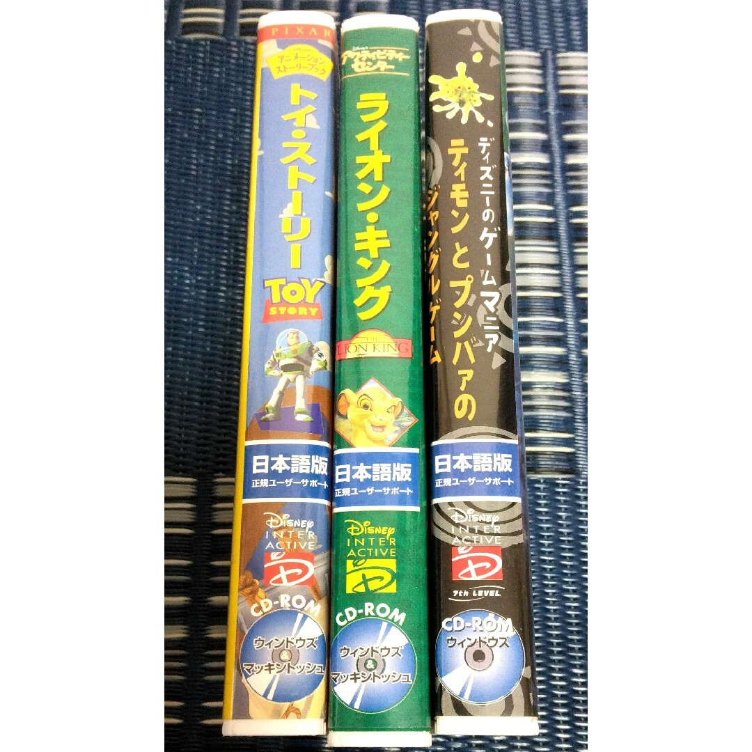 Disney(ディズニー)のライオンキング トイストーリー ティモンとプンバァ パソコンゲーム CD-ROM エンタメ/ホビーのゲームソフト/ゲーム機本体(PCゲームソフト)の商品写真