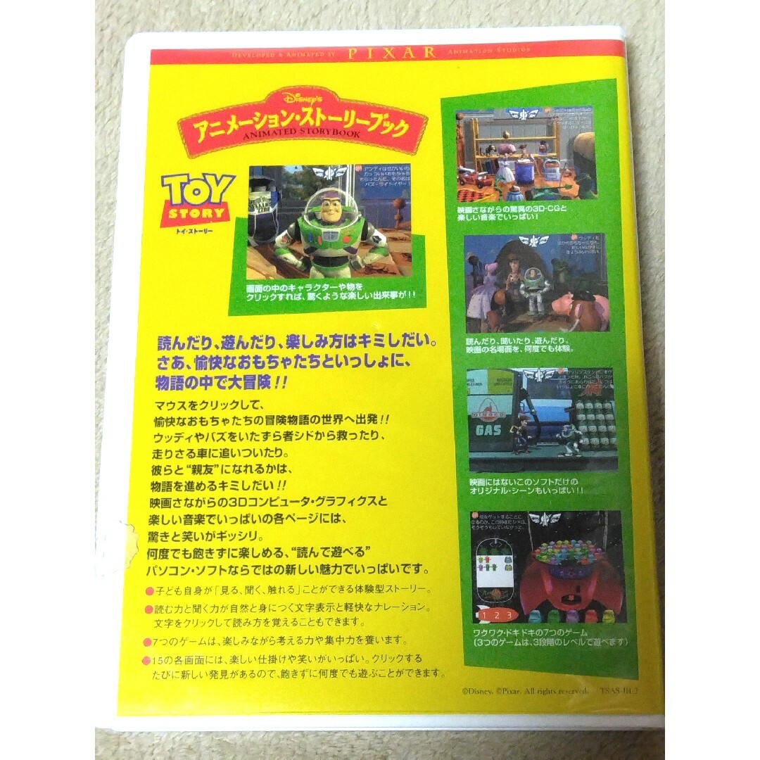 Disney(ディズニー)のライオンキング トイストーリー ティモンとプンバァ パソコンゲーム CD-ROM エンタメ/ホビーのゲームソフト/ゲーム機本体(PCゲームソフト)の商品写真