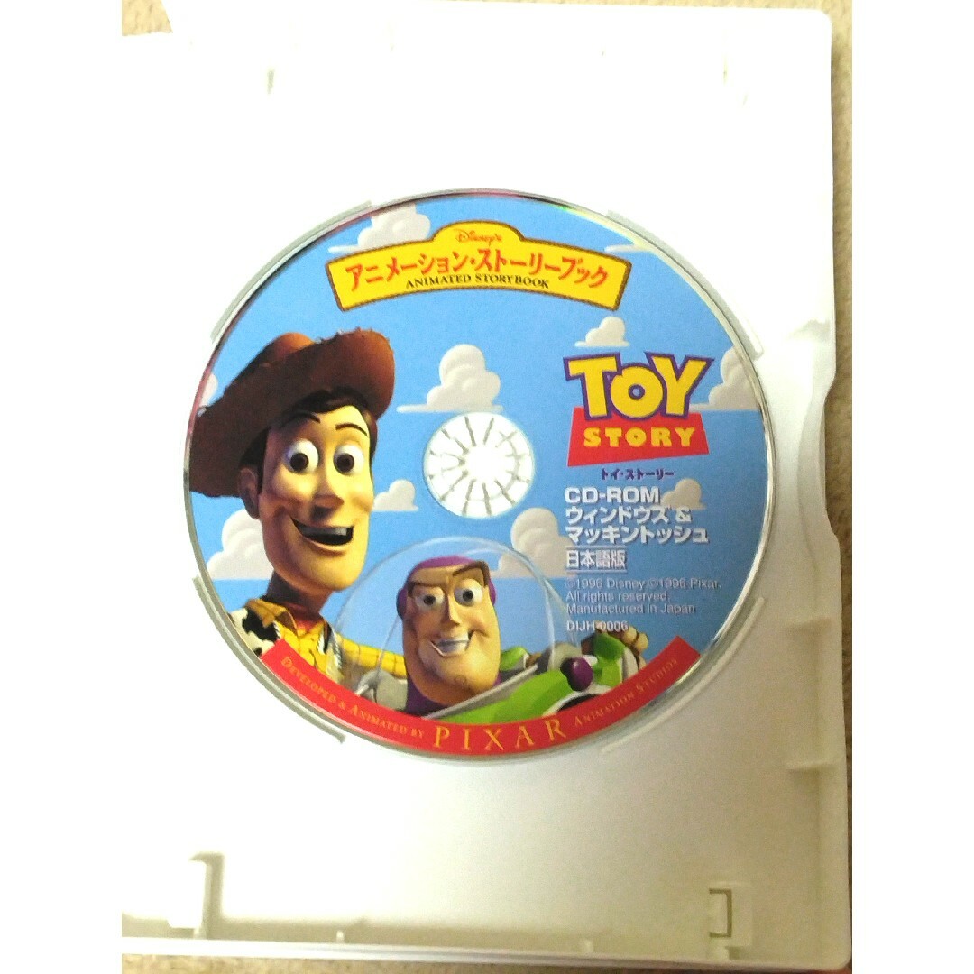Disney(ディズニー)のライオンキング トイストーリー ティモンとプンバァ パソコンゲーム CD-ROM エンタメ/ホビーのゲームソフト/ゲーム機本体(PCゲームソフト)の商品写真