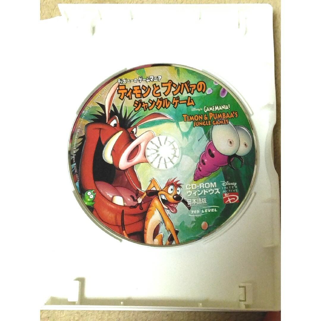 Disney(ディズニー)のライオンキング トイストーリー ティモンとプンバァ パソコンゲーム CD-ROM エンタメ/ホビーのゲームソフト/ゲーム機本体(PCゲームソフト)の商品写真