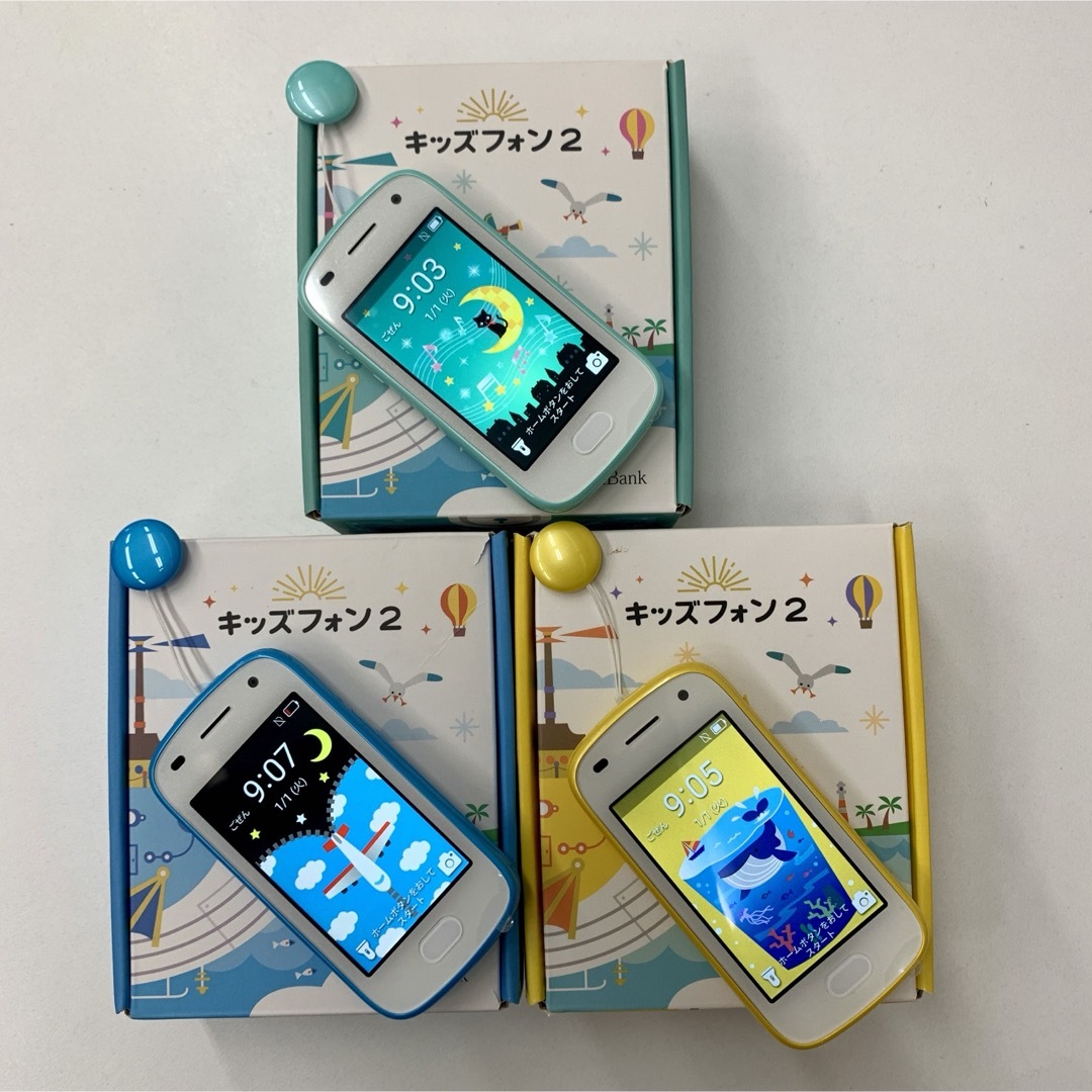 【箱入本体付属品セット】未使用キッズフォン2 ＜901Si＞ ミントカラー スマホ/家電/カメラのスマートフォン/携帯電話(携帯電話本体)の商品写真