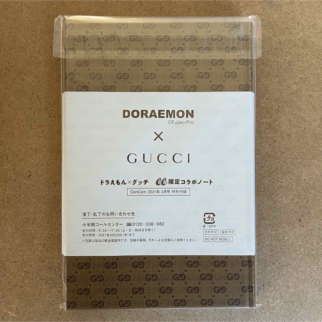 Gucci(グッチ)のドラえもん　GUCCI   グッチ　ノート　CanCam インテリア/住まい/日用品の文房具(ノート/メモ帳/ふせん)の商品写真