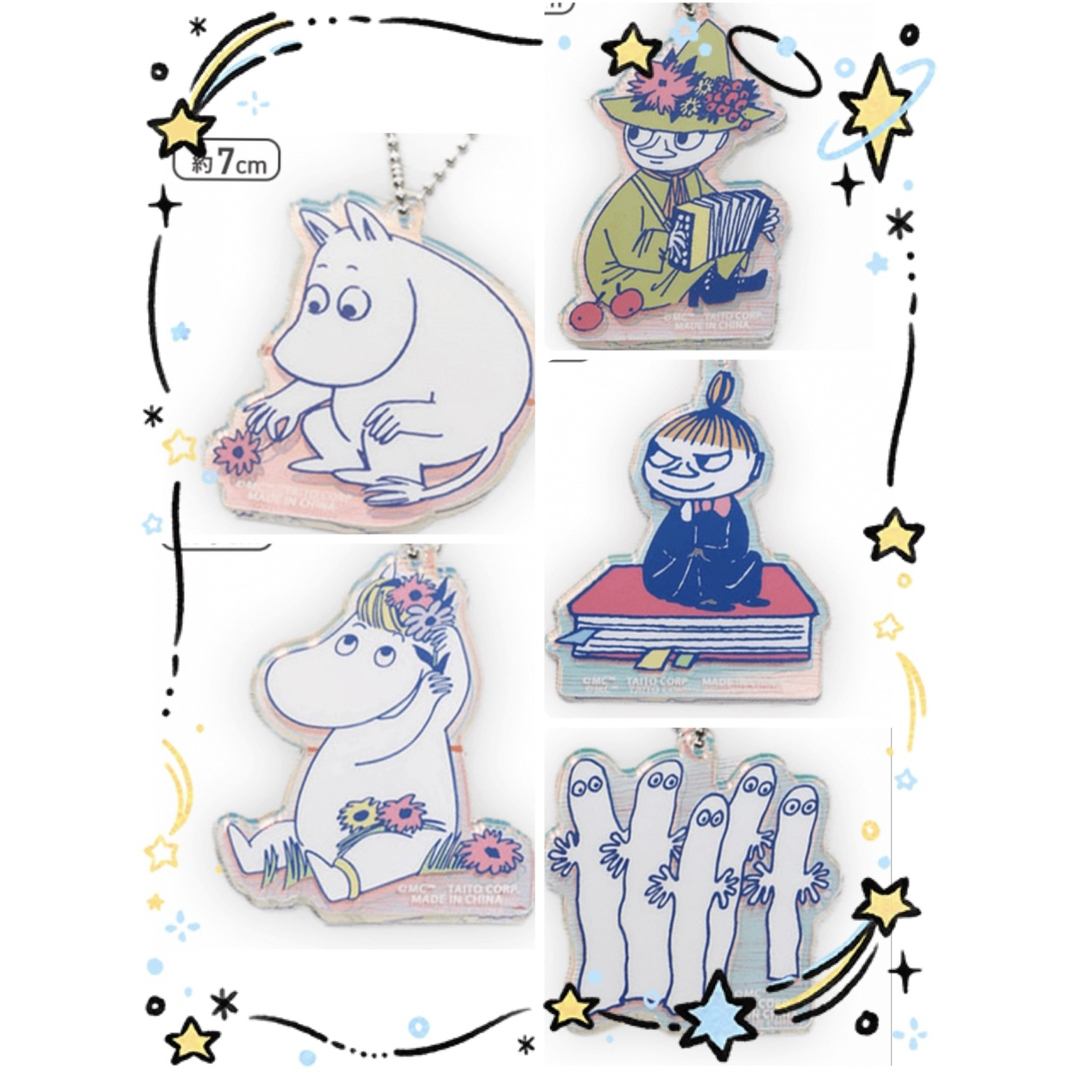 MOOMIN(ムーミン)のムーミンオーロラアクリルキーホルダー エンタメ/ホビーのアニメグッズ(キーホルダー)の商品写真