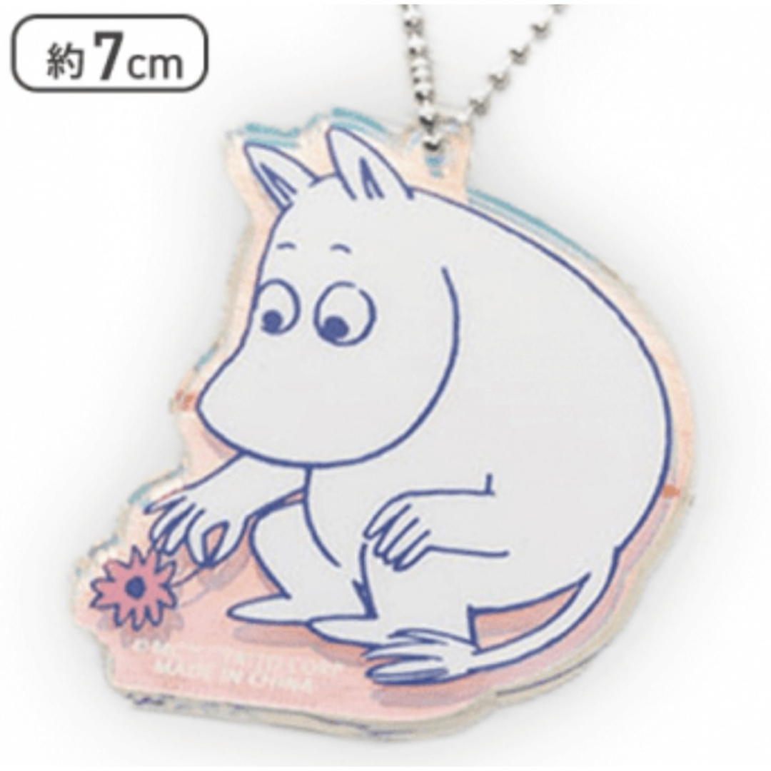 MOOMIN(ムーミン)のムーミンオーロラアクリルキーホルダー エンタメ/ホビーのアニメグッズ(キーホルダー)の商品写真