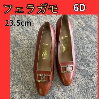 サルヴァトーレフェラガモ(Salvatore Ferragamo)のフェラガモ パンプスブラウン6D約23.5cm茶(ハイヒール/パンプス)