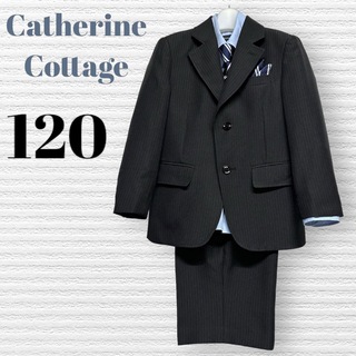 キャサリンコテージ(Catherine Cottage)のキャサリンコテージ　男の子　卒園入学式　フォーマルセット　120【匿名配送】(ドレス/フォーマル)