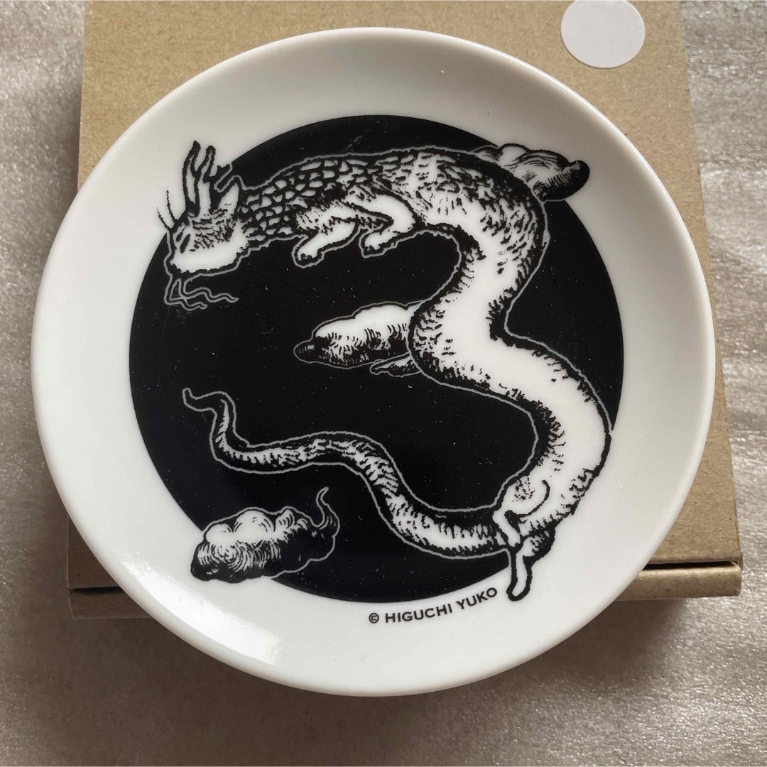 非売品】ヒグチユウコ ボリス雑貨店 イヤープレート2024 辰皿 非売品】ヒグチユウコ ボリス雑貨店 イヤープレート2024 辰皿