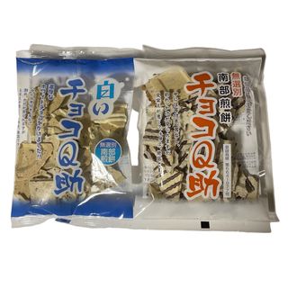 未開封　チョコＱ助 白いチョコQ助 食べ比べ　2袋セットせんべい　八戸(菓子/デザート)