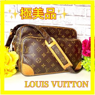 ルイヴィトン(LOUIS VUITTON)の⛄極美品⛄ルイヴィトン モノグラム ナイル トロカデロ ショルダーバッグ(ショルダーバッグ)