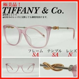 Tiffany & Co. - 新品未使用、TIFFANYメガネの通販 by マカロン's shop 