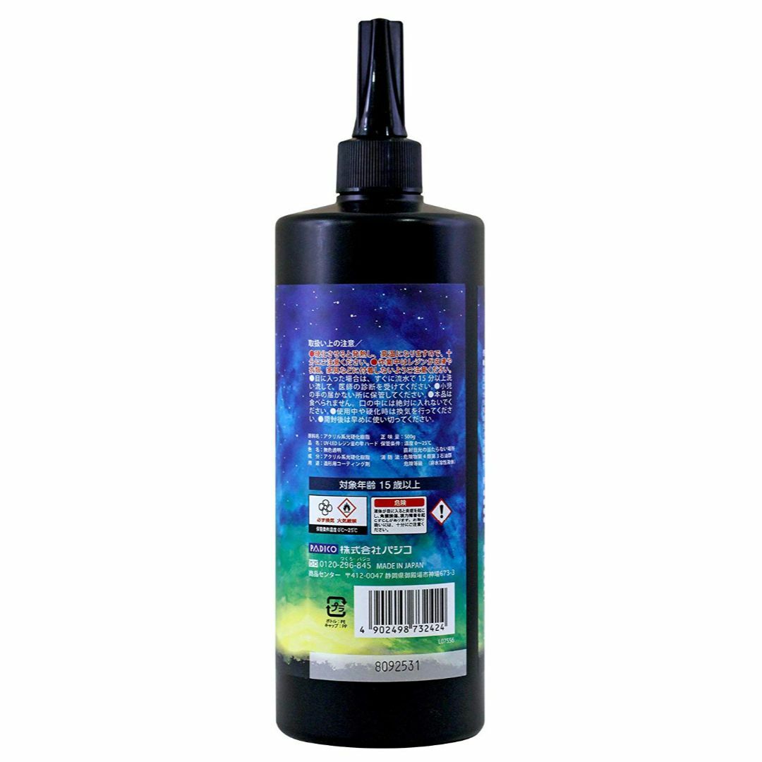 星の雫 UV/LED硬化レジン液 500g×本 透明/ハード 送料無料 星の雫 UV/LED硬化レジン液 500g×本 透明/ハード 送料無料