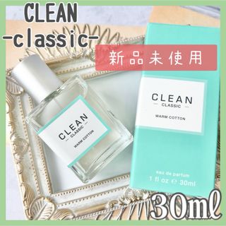 CLEAN - ★新品★クリーン クラシック ウォームコットン 30ml ユニセックス ムスク