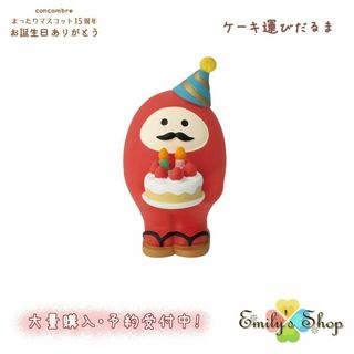 新品未使用 久保裕子 ガラス 石文鎮 ヒブナの通販 by shop｜ラクマ