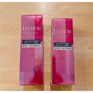 ルシェリ(LECHERI（KOSE）)のルシェリ リンクルリペア ローション リンクルリペア エマルジョン 本体セット(化粧水/ローション)