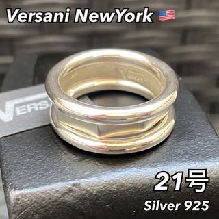 VERSANI NY【21号】ポリゴンデザイン 3連リング Silver 925(リング(指輪))