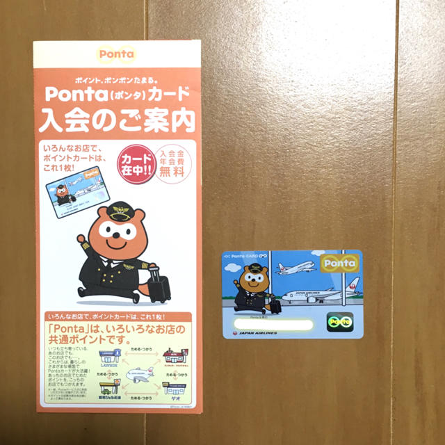 JAL×Pontaカード その他のその他(その他)の商品写真