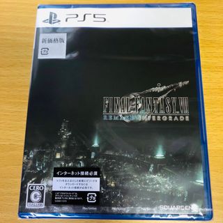 スクウェアエニックス(SQUARE ENIX)の【新品未開封、PS5】ファイナルファンタジーVII リメイク　インターグレード(家庭用ゲームソフト)