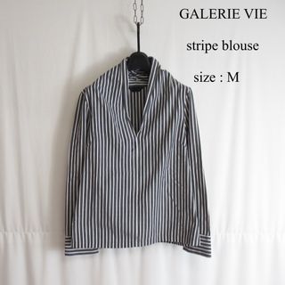 ギャルリーヴィー(GALERIE VIE)のGALERIE VIE コットン ストライプ シャツ ブラウス 長袖 M グレー(シャツ/ブラウス(長袖/七分))