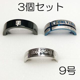 【新品】サージカルステンレスリング3個セット-ring039(リング(指輪))