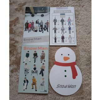 スノーマン(Snow Man)のSnowMan　会報(アイドルグッズ)