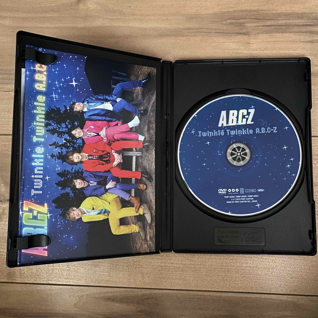 A.B.C-Z(エービーシーズィー)のA.B.C-Z twinkle twinkle ペンライト パンフレット DVD エンタメ/ホビーのタレントグッズ(アイドルグッズ)の商品写真