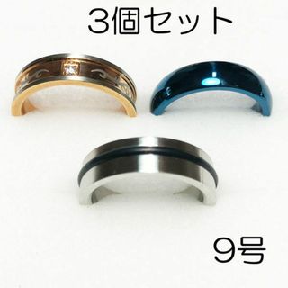 【新品】サージカルステンレスリング3個セット-ring040(リング(指輪))