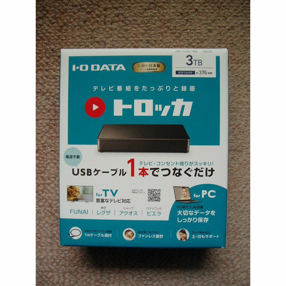 IODATA(アイオーデータ)の【新品】IODATA USB3.2 テレビ録画用HDD YHD-UT3 スマホ/家電/カメラのPC/タブレット(PC周辺機器)の商品写真