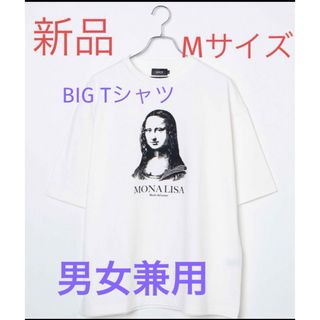 新品・未使用‼️緩めTシャツ　男女兼用(Tシャツ/カットソー(半袖/袖なし))