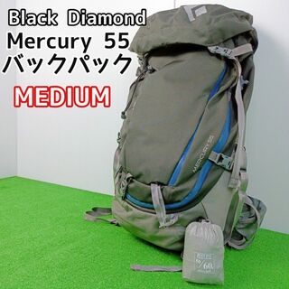 ブラックダイヤモンド(Black Diamond)の【未使用品】ブラックダイヤモンド MERCURY55マーキュリー バックパック (バッグパック/リュック)