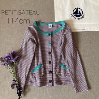 PETIT BATEAU - PETIT BATEAU｜プチバトー⁂ ボーダー柄カーディガン116cm