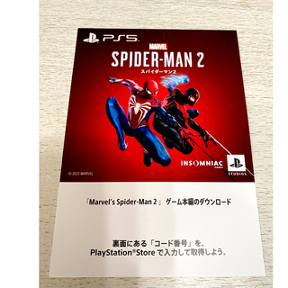 プレイステーション(PlayStation)のPS5 スパイダーマン2  Spider-Man 2  DLコード(家庭用ゲームソフト)