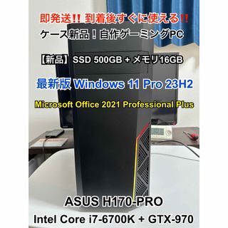 中古】 デスクトップ型PC（ホワイト/白色系）の通販 600点以上（スマホ