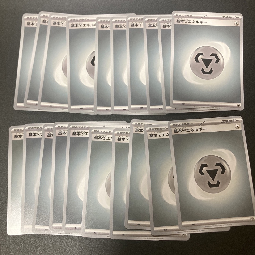 ポケモン(ポケモン)のポケモンカード　基本エネルギー 8種類 各20枚 計160枚 まとめ売り エンタメ/ホビーのトレーディングカード(Box/デッキ/パック)の商品写真