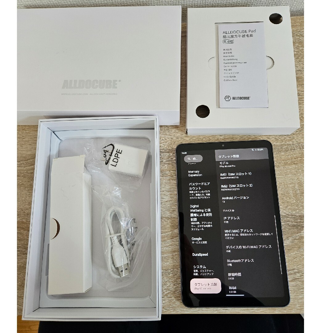 ALLDOCUBE - ALLDOCUBE iPlay 50 mini pro 256GBの通販 by Feather's