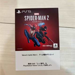 プレイステーション(PlayStation)のPS5 Marvel's Spider-Man 2 スパイダーマン2 冊子(家庭用ゲームソフト)