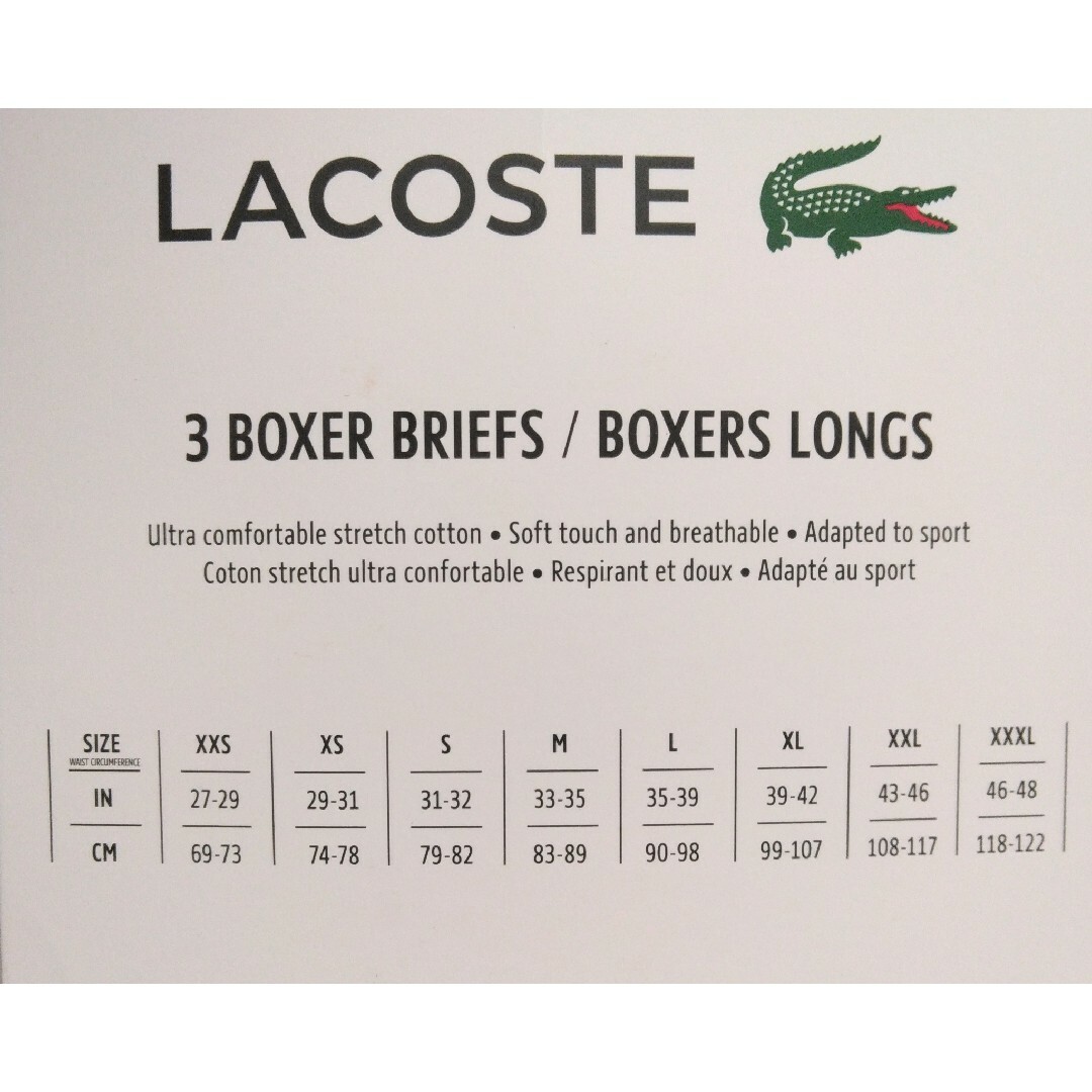 LACOSTE(ラコステ)のLACOSTE ボクサーパンツ 3枚セット 海外Lサイズ メンズのアンダーウェア(ボクサーパンツ)の商品写真